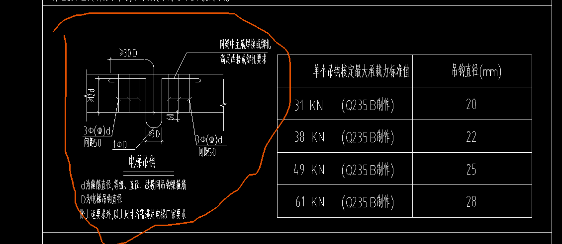 樁