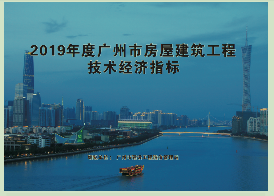外墙抹灰