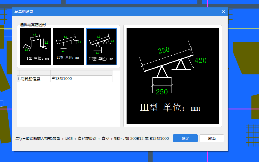 马凳