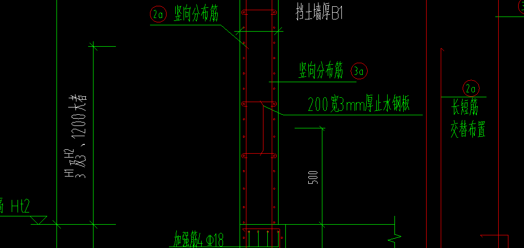 挡土墙