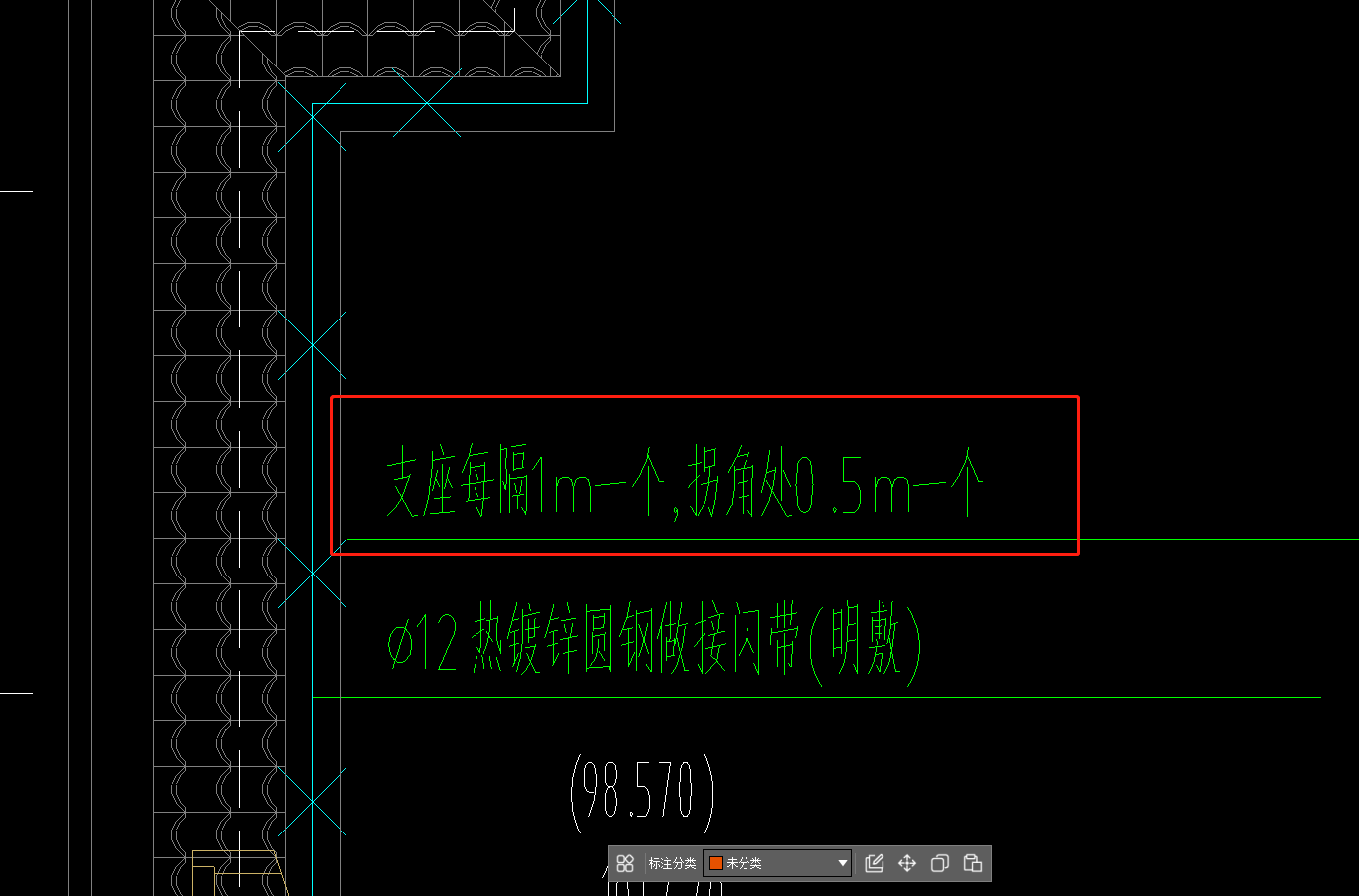 支座