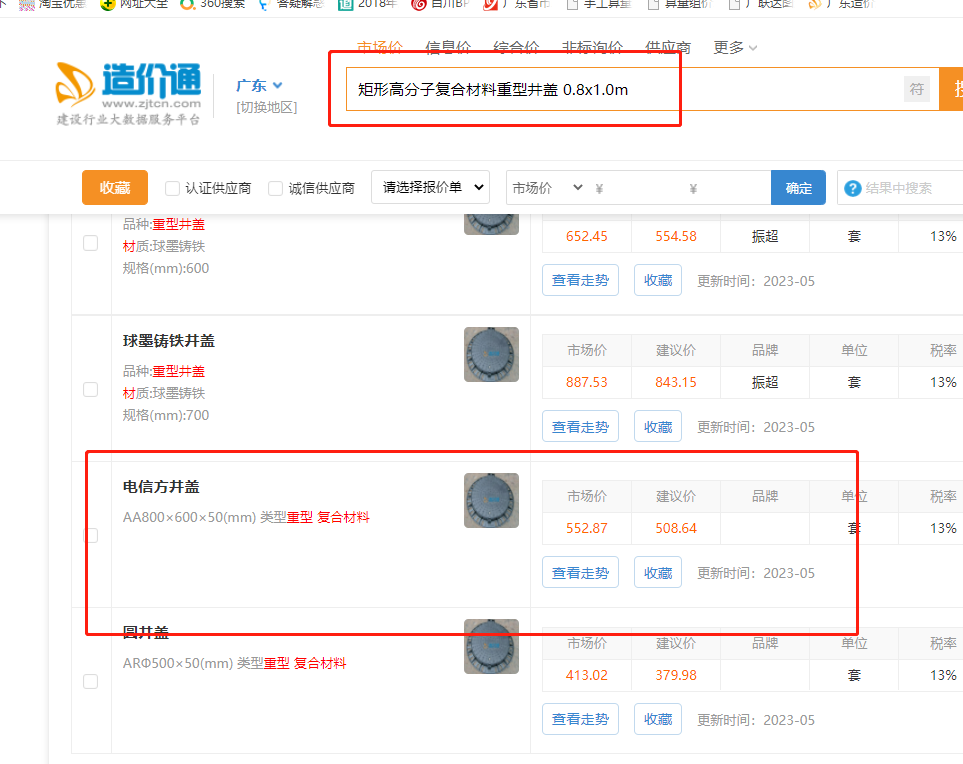千赢官网首页登录入口服务新干线