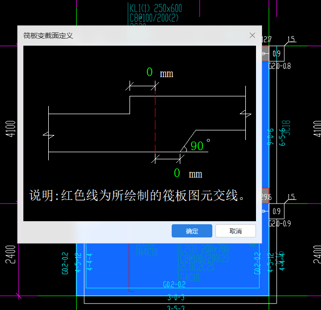 基礎層