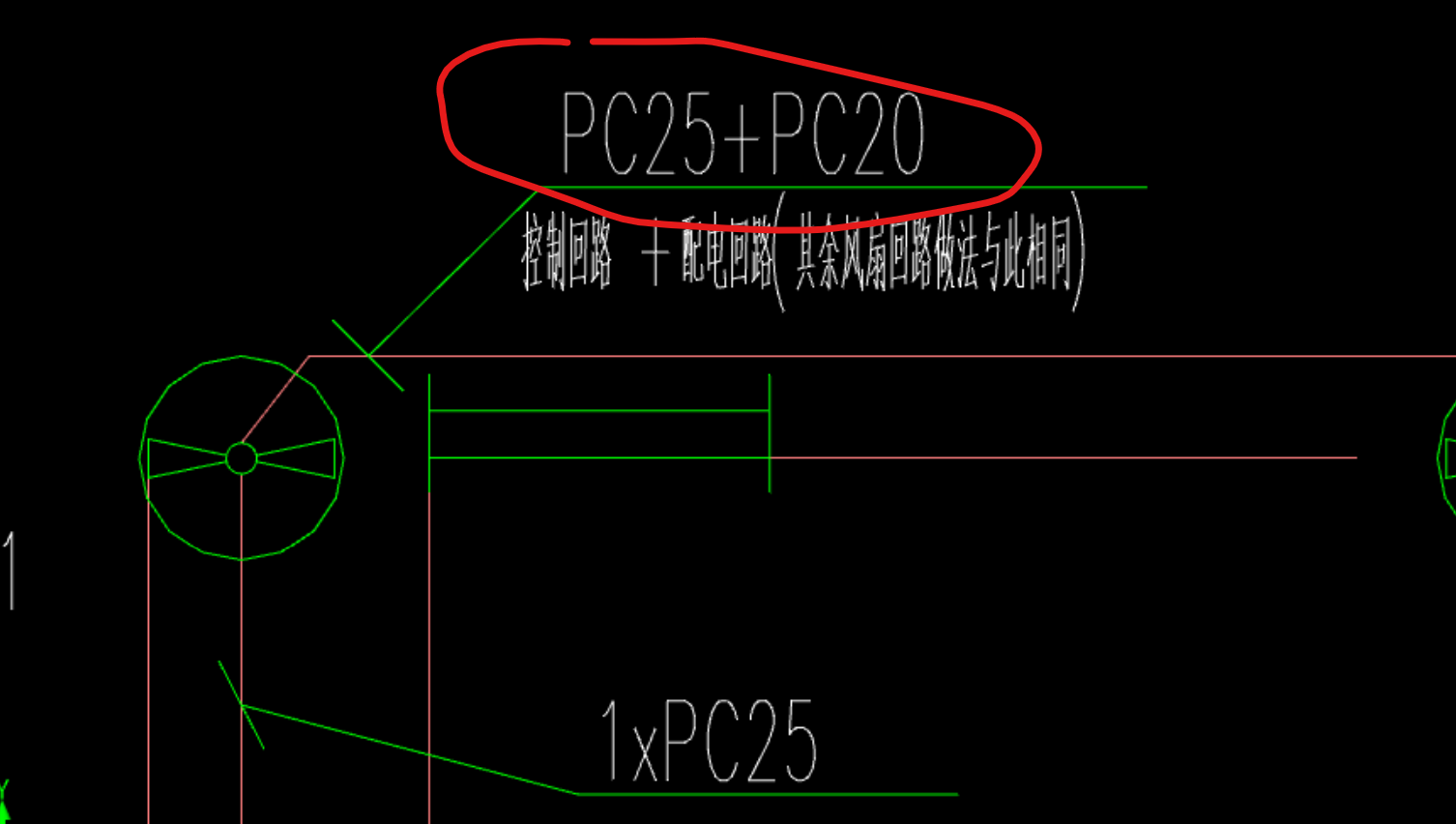 回路