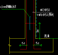 挡土墙