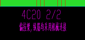 单独