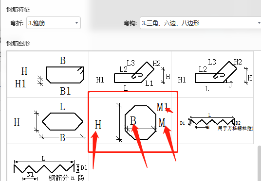 个字母