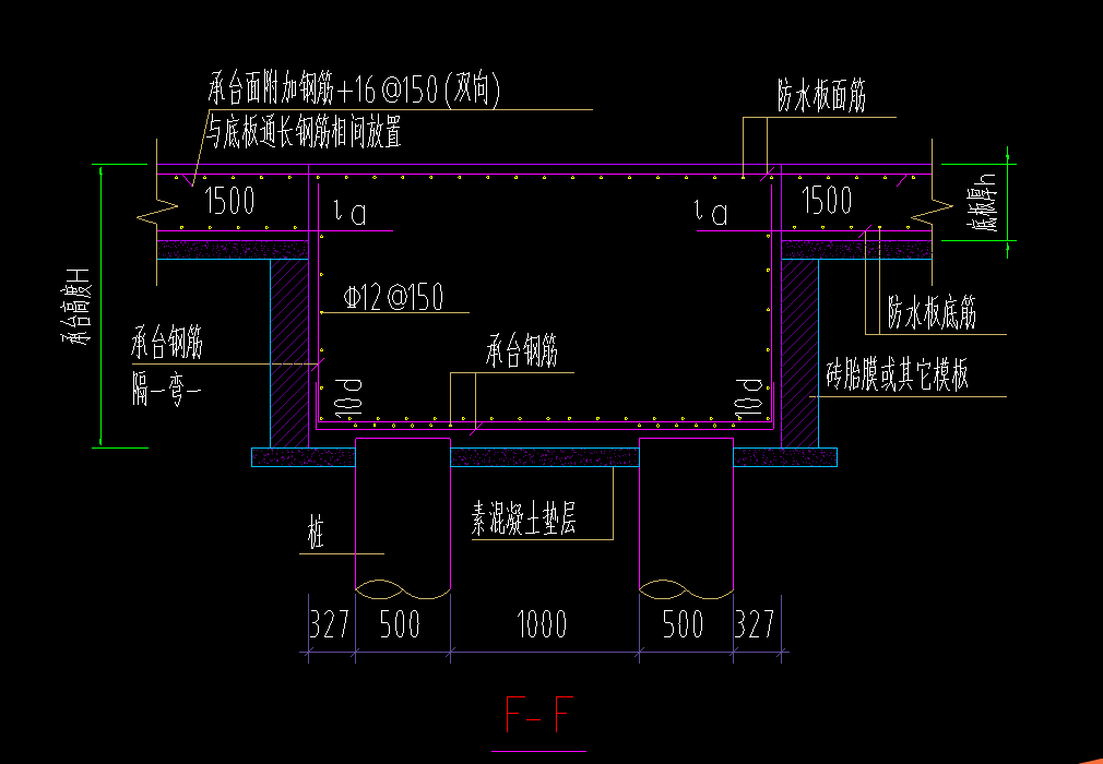 桩