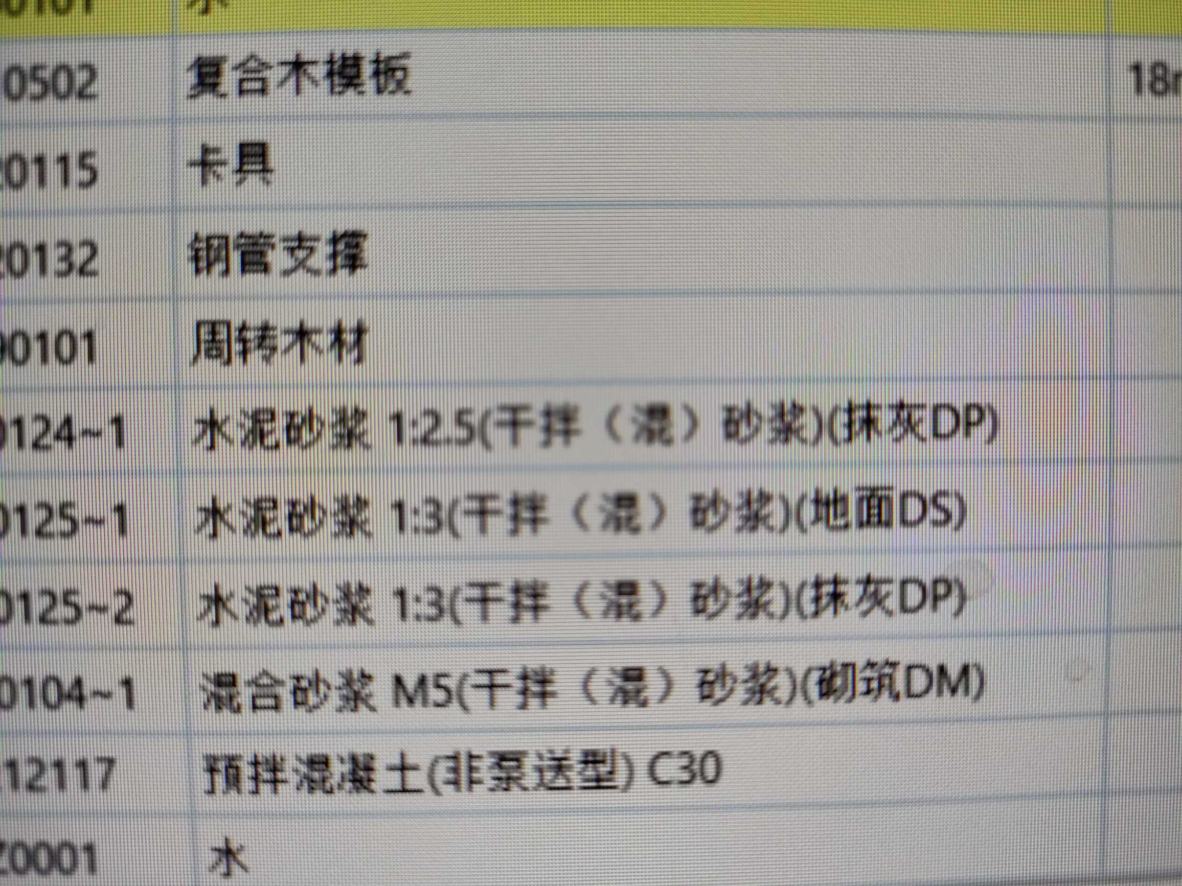 参照