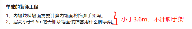 块料