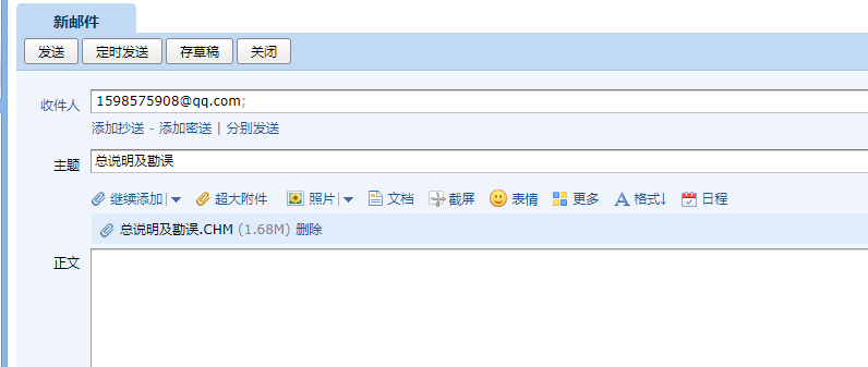 2006定额