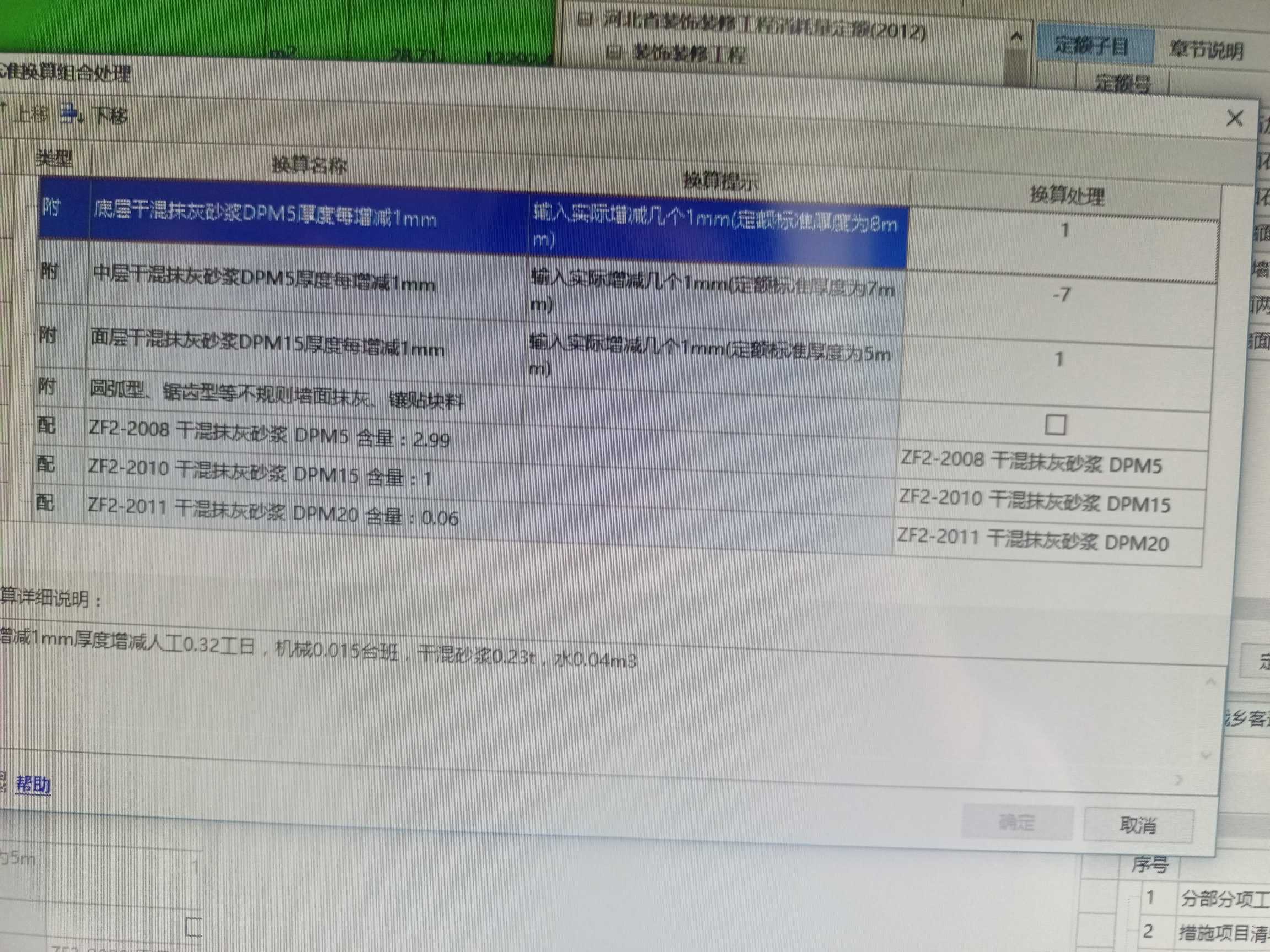 厚度
