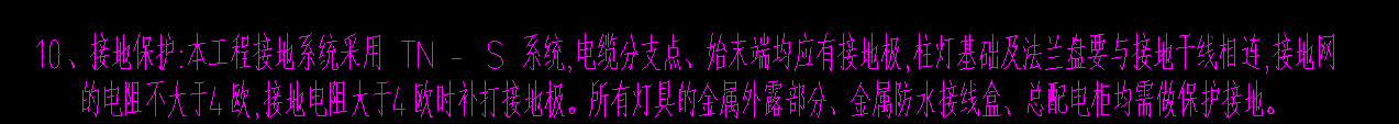 母线