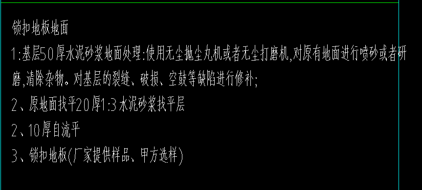 条基
