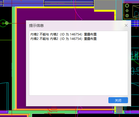 房间布置