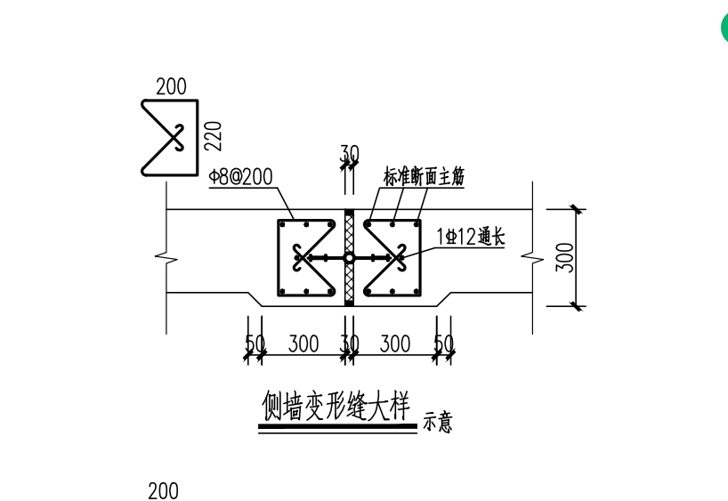 输入钢筋信息