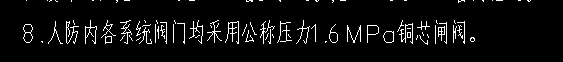 人防