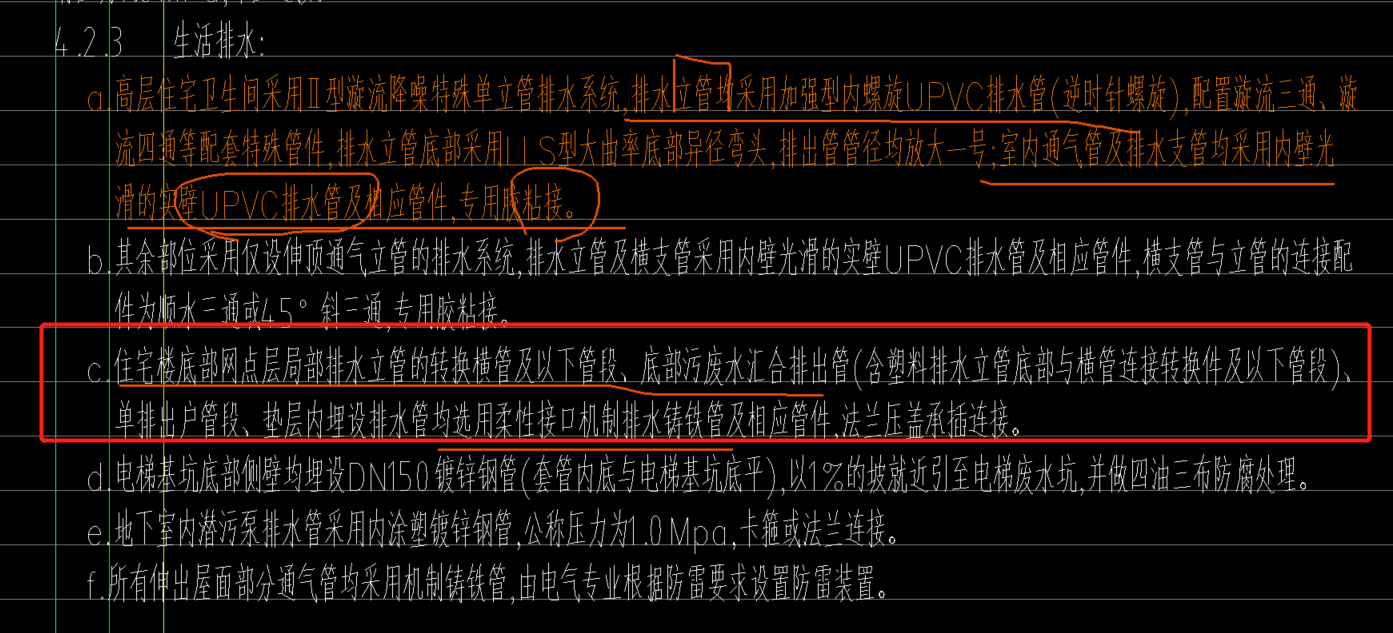 设计说明