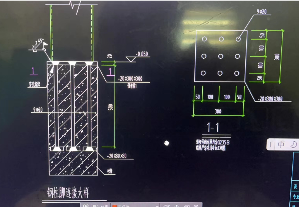 钢结构