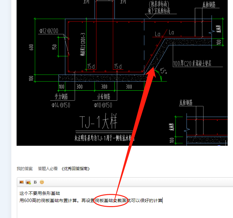 答疑解惑