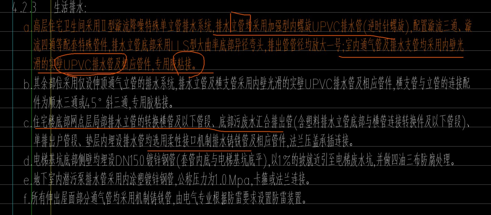参照