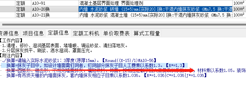 不同材料