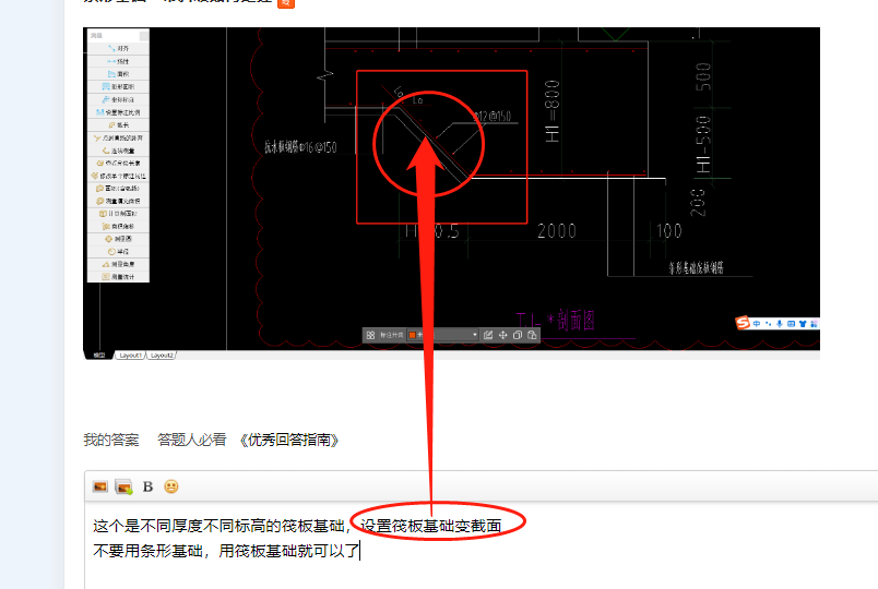 答疑解惑