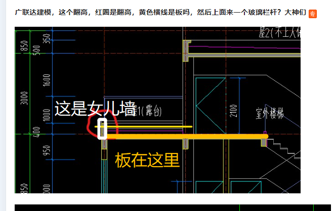建筑行业快速问答平台-答疑解惑