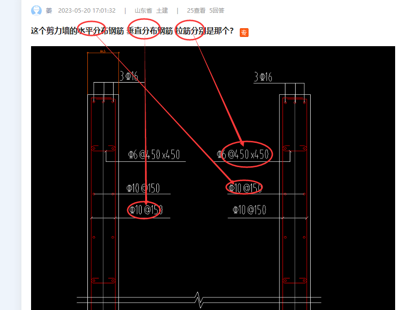 建筑行业快速问答平台-答疑解惑