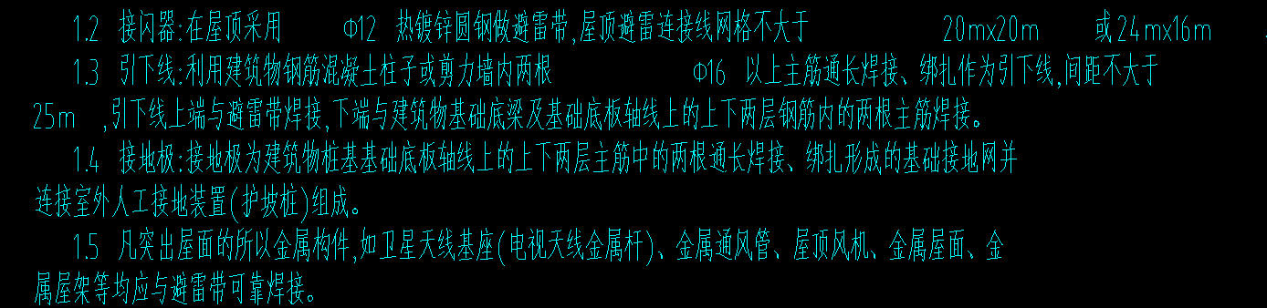组价表