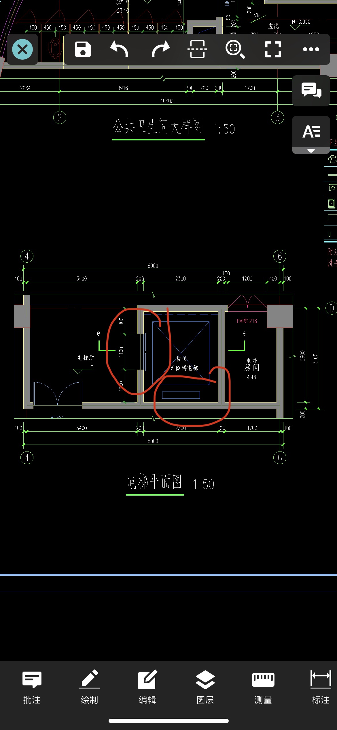 左边