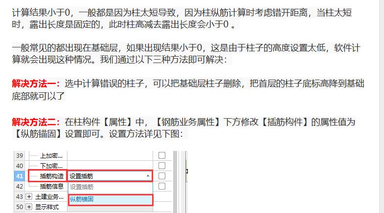 广东省