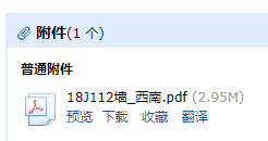 求图