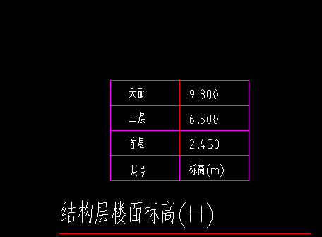室外地坪