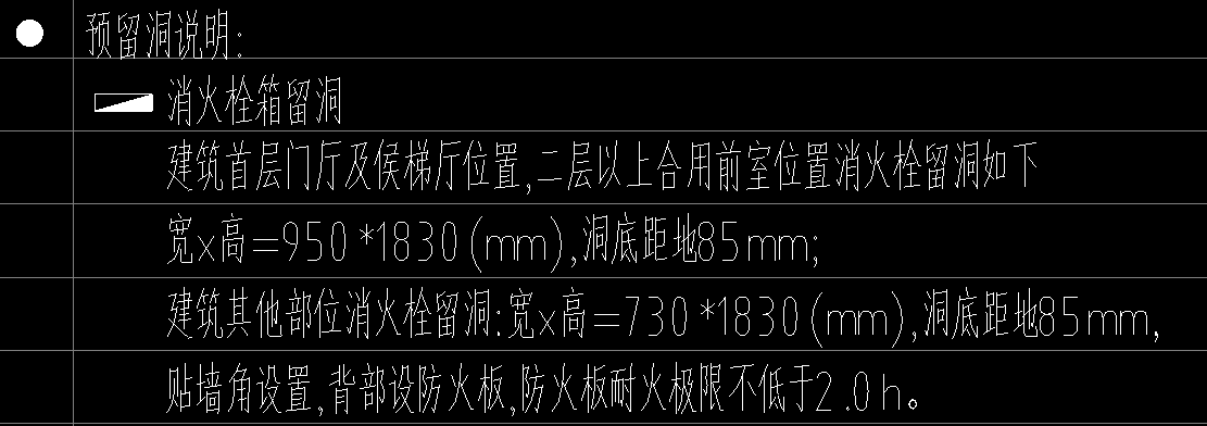 消防栓