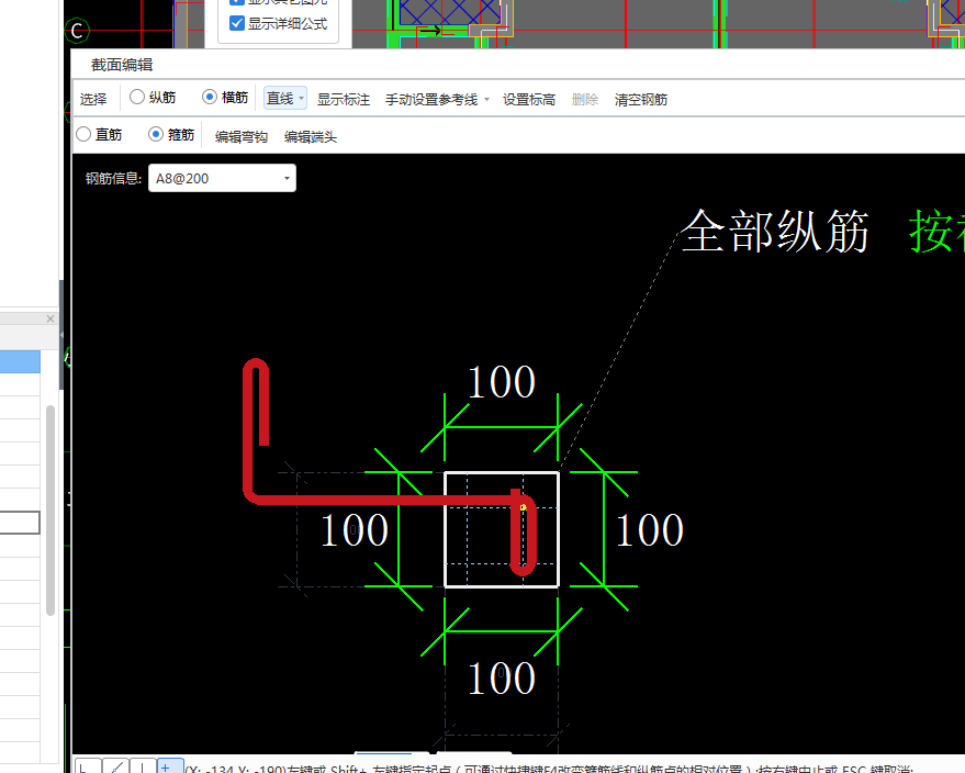 箍