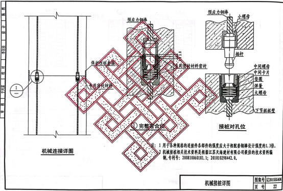 桩