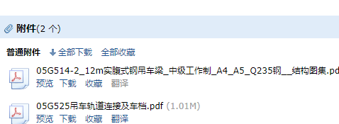 求图