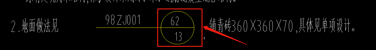 建筑图纸