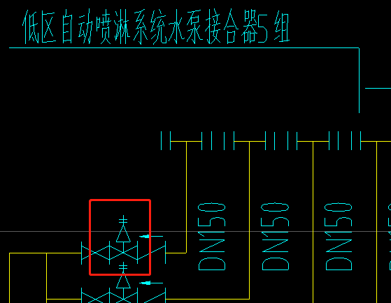 阀门