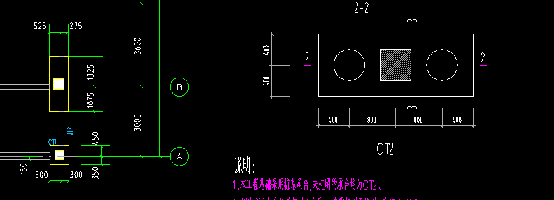 桩