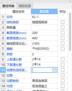 广联达服务新干线