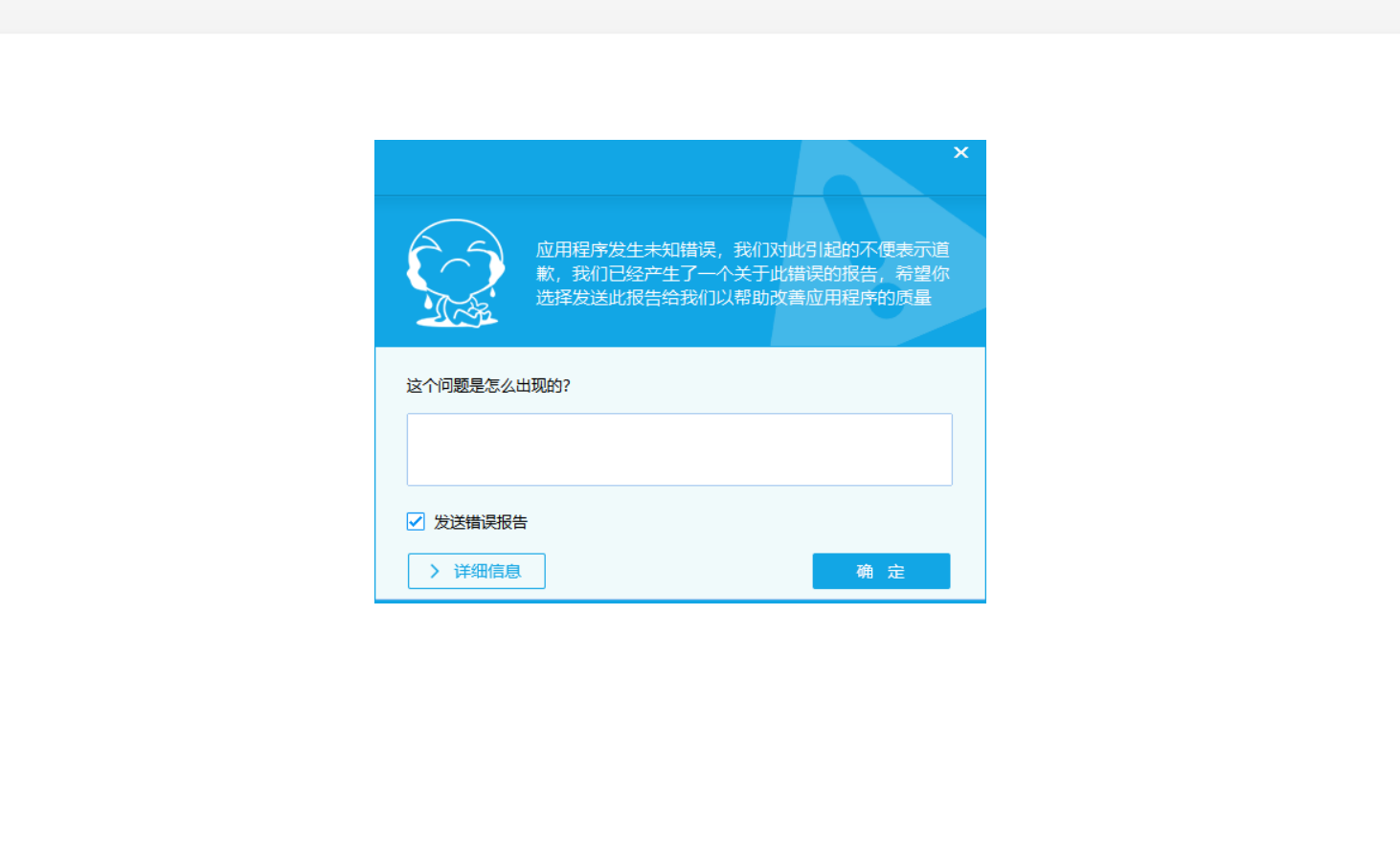 答疑解惑