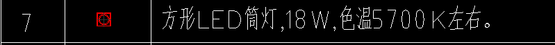 定额