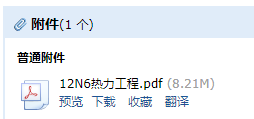 混凝土阀门井