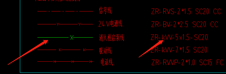 消火栓