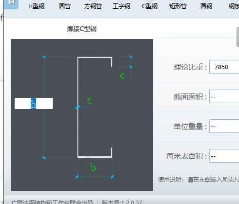 标注