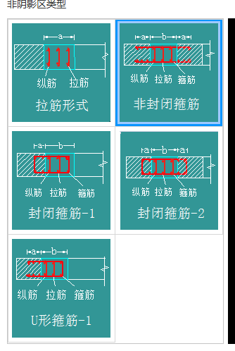 暗柱