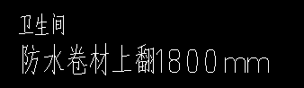 翻边
