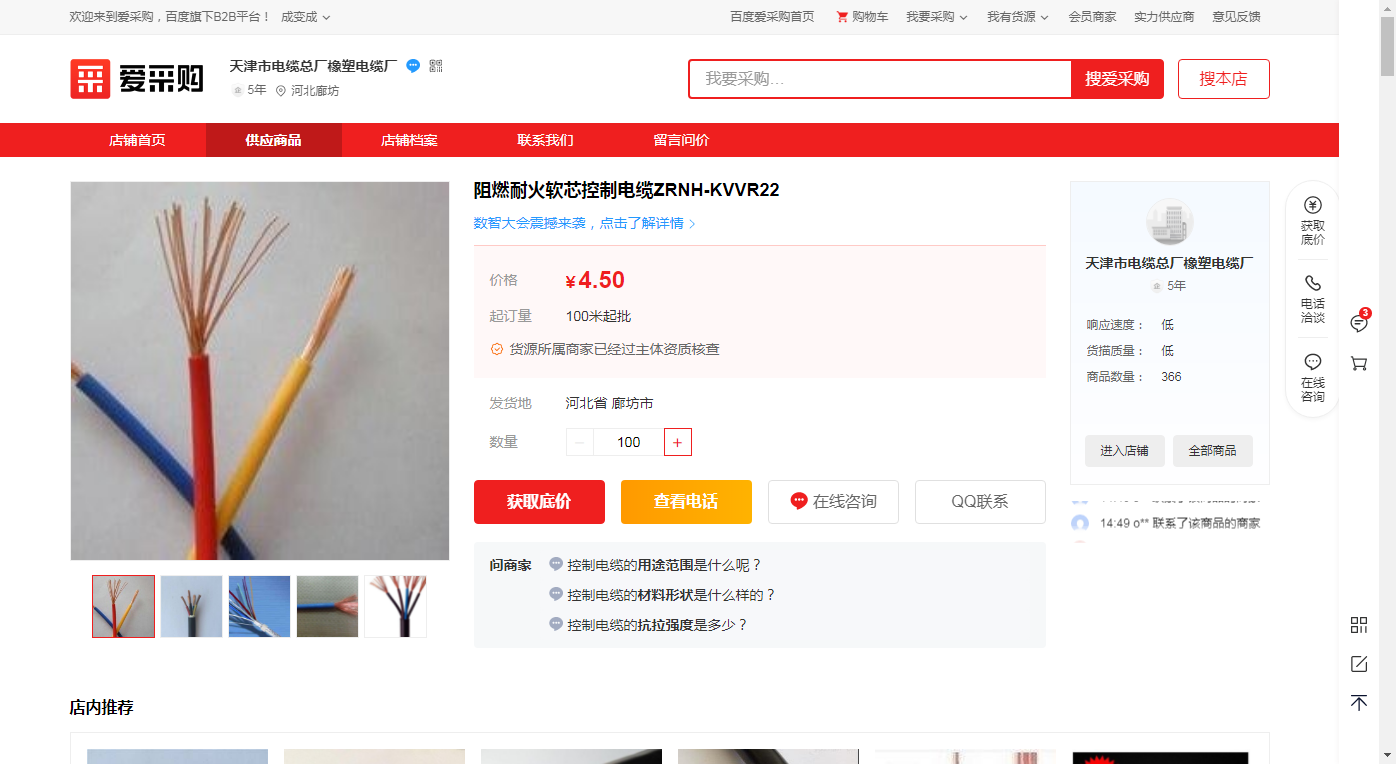 套取